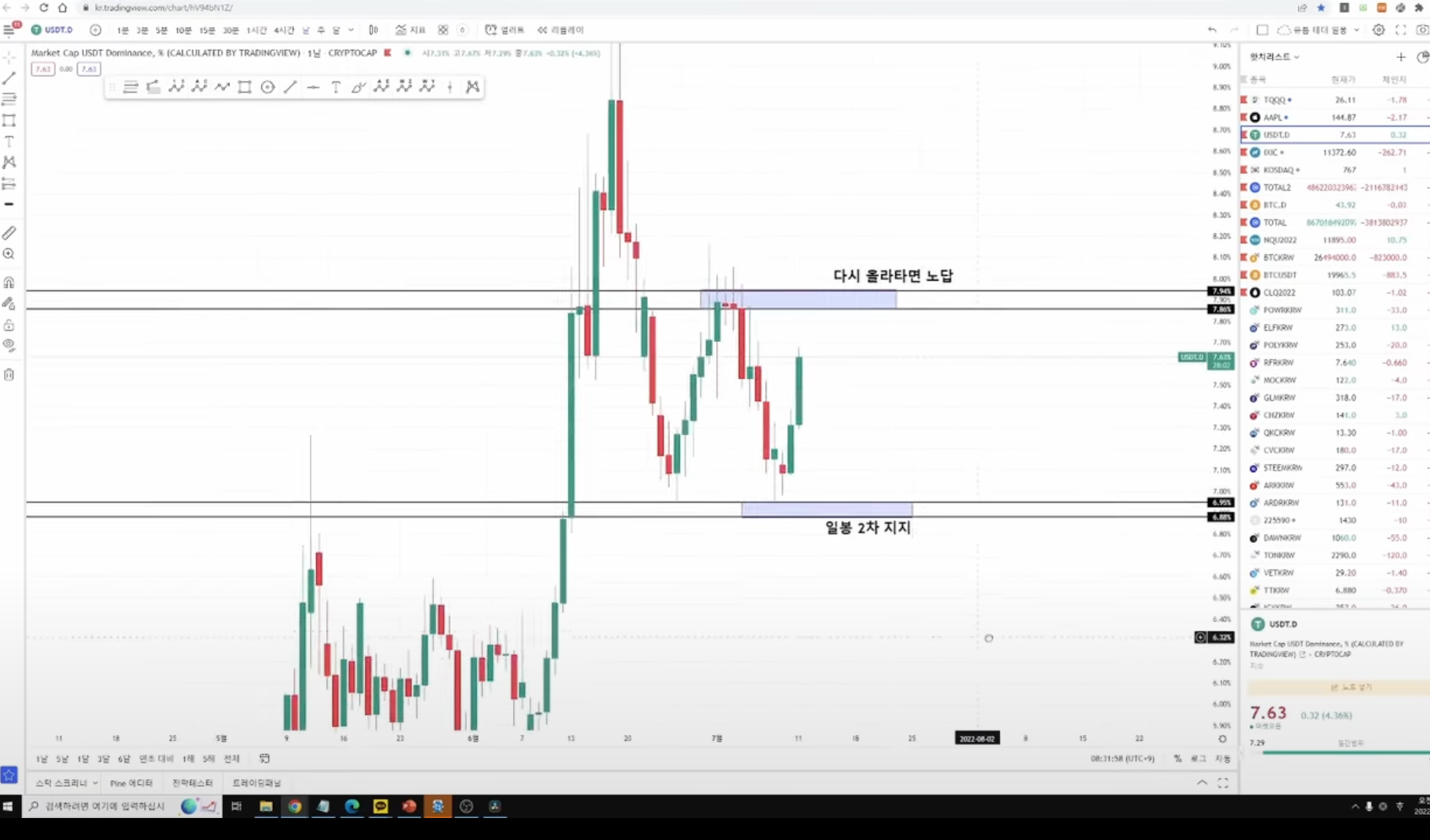 스크린샷 2023-08-15 오전 12.17.23